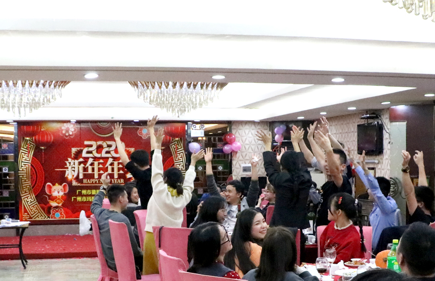 年会盛典|回顾2019，筑梦2020