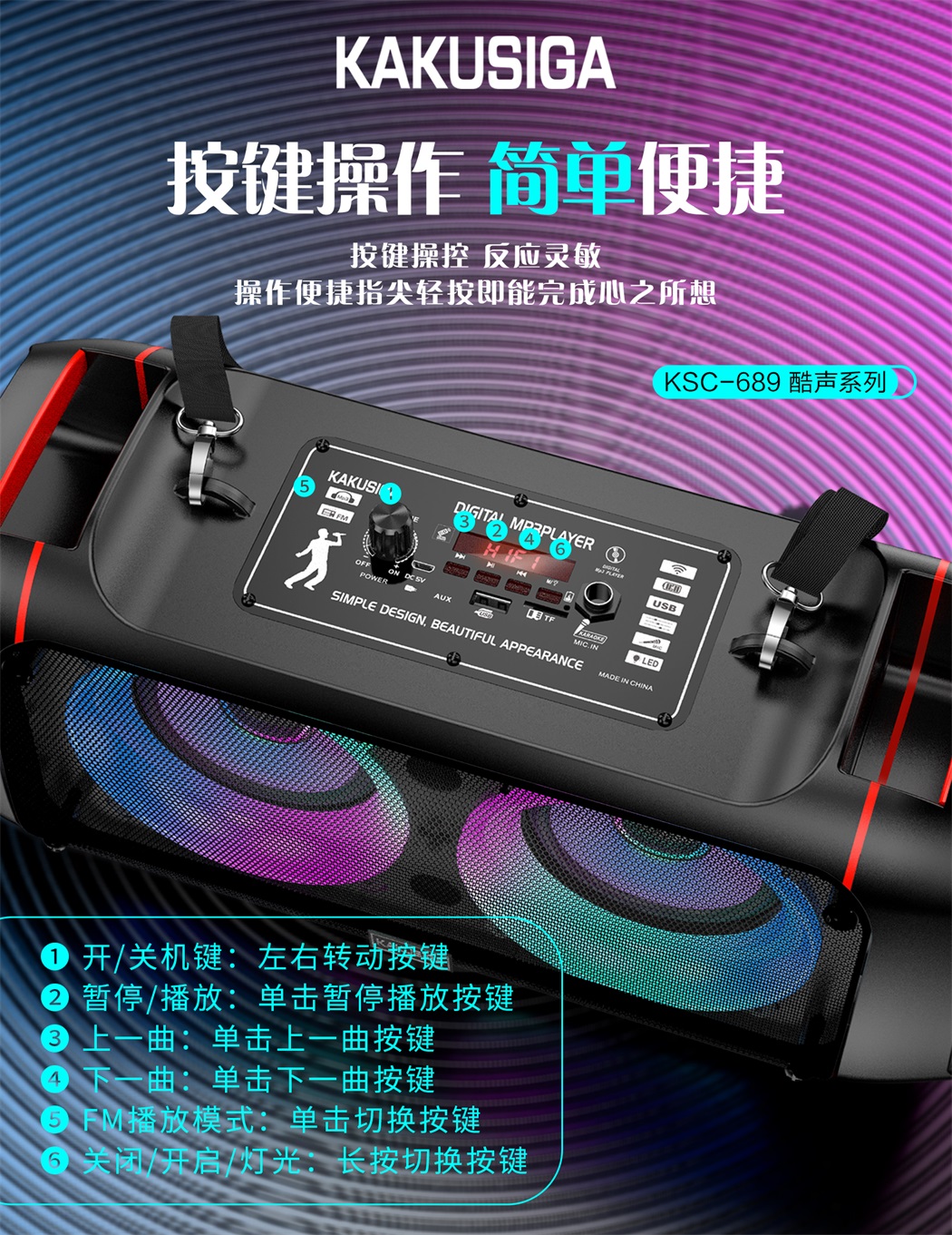 酷声系列 火焰灯蓝牙音箱